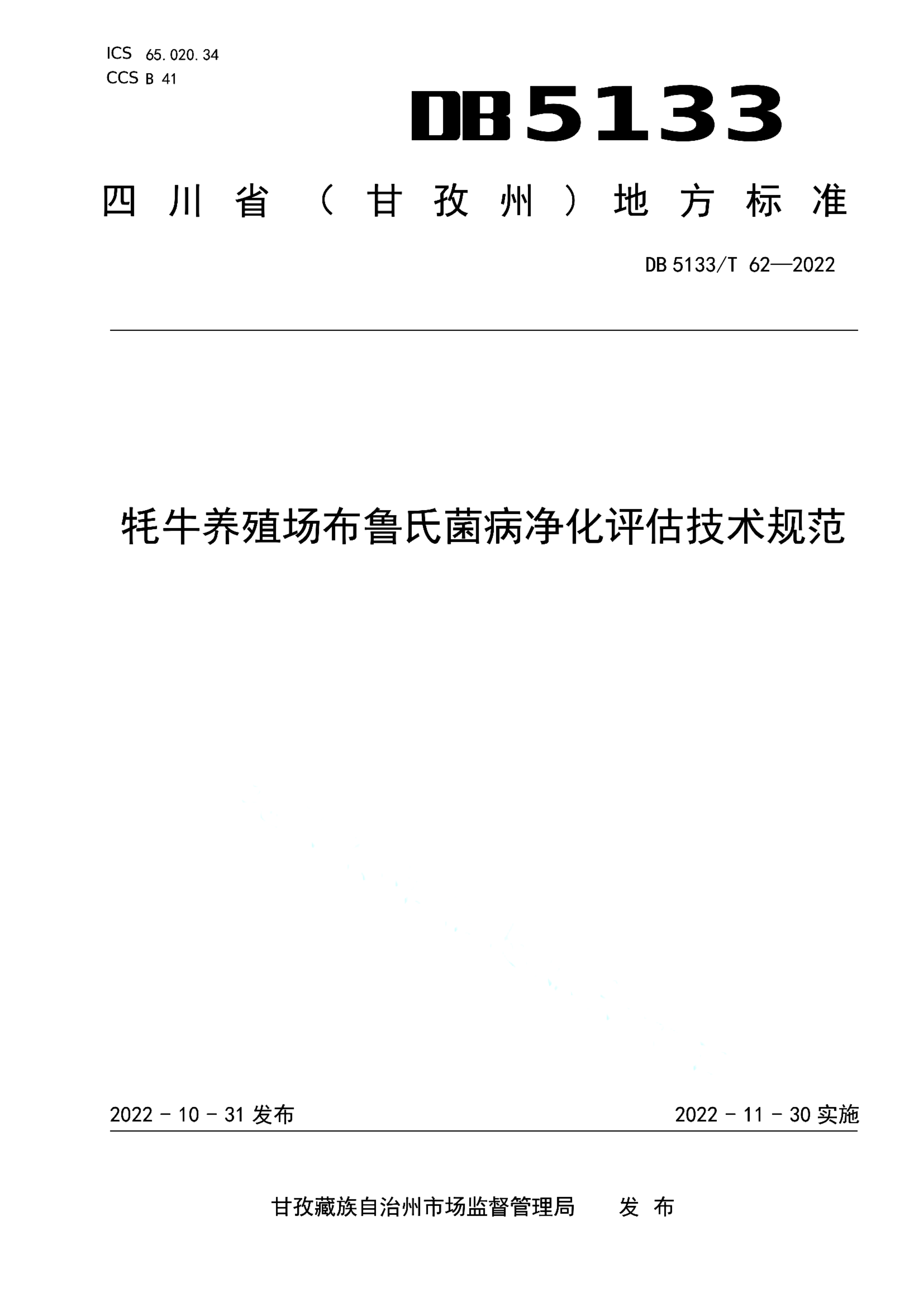 资源详情图